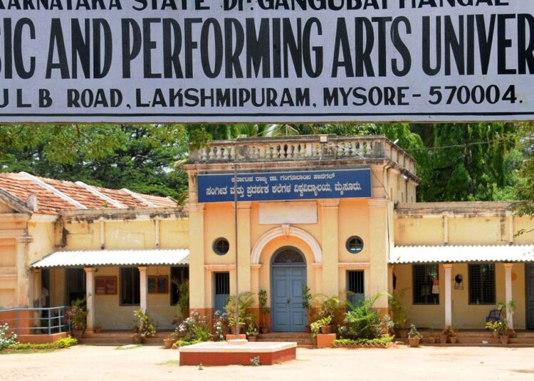 Ramakrishnaiah, novo VC do Music Varsity em Mysuru