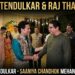 Sachin Tendulkar,. Raj Thackeray & Others At Arjun Tendulkar – Saaniya Chandhok Mehandi Ceremony