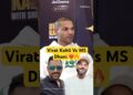 Shikhar Dhawan 🏏🔥Plays Cricket Rapid Fire ft. Virat Kohli & Rohit Sharma  #shorts #viratkohli