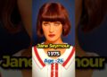 1980s Hollywood Actresses Then & Now – 80s Movie Legends | Part 29 #celebrity