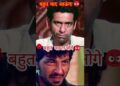 gabbar | #youtubeshorts #shorts #shortsfeed #ytshortsindia #ytshorts #sholey