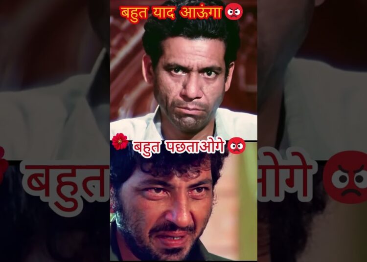 gabbar | #youtubeshorts #shorts #shortsfeed #ytshortsindia #ytshorts #sholey