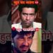 gabbar | #youtubeshorts #shorts #shortsfeed #ytshortsindia #ytshorts #sholey