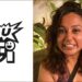 As marcas precisam ser contadoras de histórias culturais, não estúdios de entretenimento: Manoti Jain do Kulfi Collective