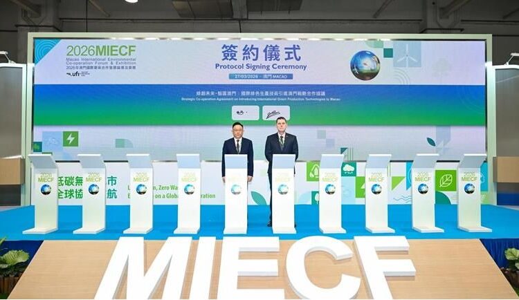 Asia Pioneer Entertainment assina acordo estratégico com a marca global de cartas de jogar BEE(R) em Macau