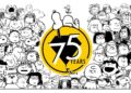 Charlie Brown agora trabalha para a Sony