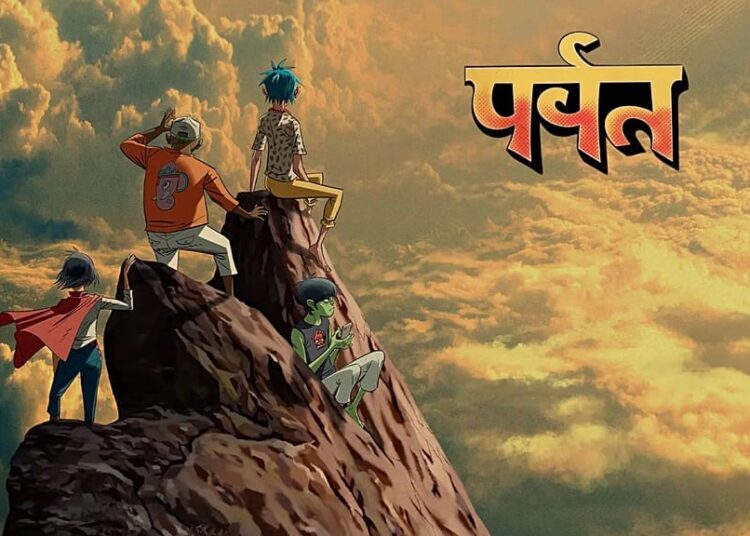 Em louvor a 'The Mountain' do Gorillaz
