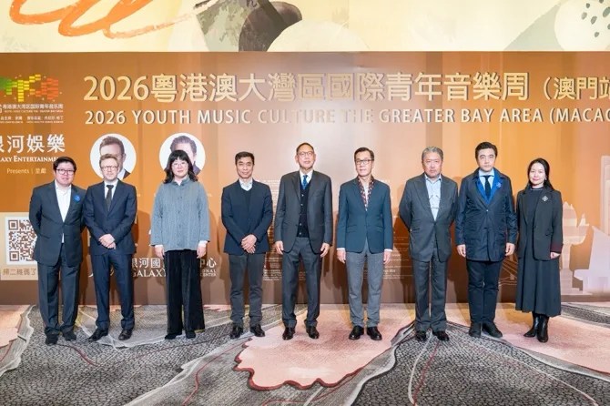MACAU DAILY TIMES 澳門每日時報GEG apresenta série de eventos musicais de três semanas para dinamizar o desenvolvimento artístico e cultural em Macau