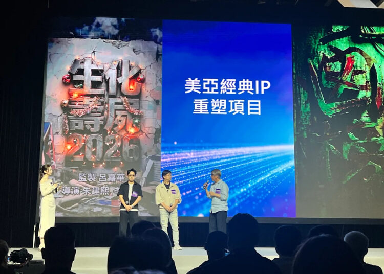 Mei Ah Entertainment de Hong Kong revela programação de curtas-metragens de IA no FilMart