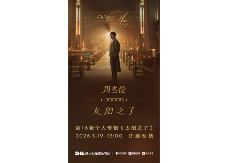 Novo álbum de Jay Chou, “Children of the Sun”, com lançamento previsto, pré-encomendas lançadas nas plataformas do Tencent Music Entertainment Group