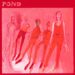 Pond compartilha novo single “Terrestrials”: ​​Ouça