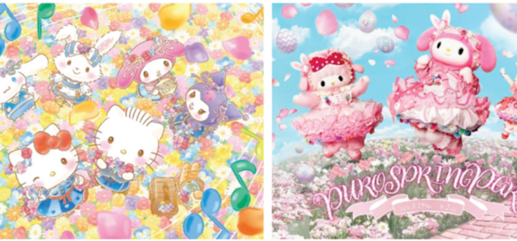 Sanrio Entertainment celebrará a temporada das cerejeiras em flor com eventos de primavera em dois parques temáticos em Oita e Tóquio