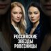 НЕУЖЕЛИ ОДНОГОДКИ? 😱 Почему эти звёзды выглядят так по-разному? #знаменитости #новости