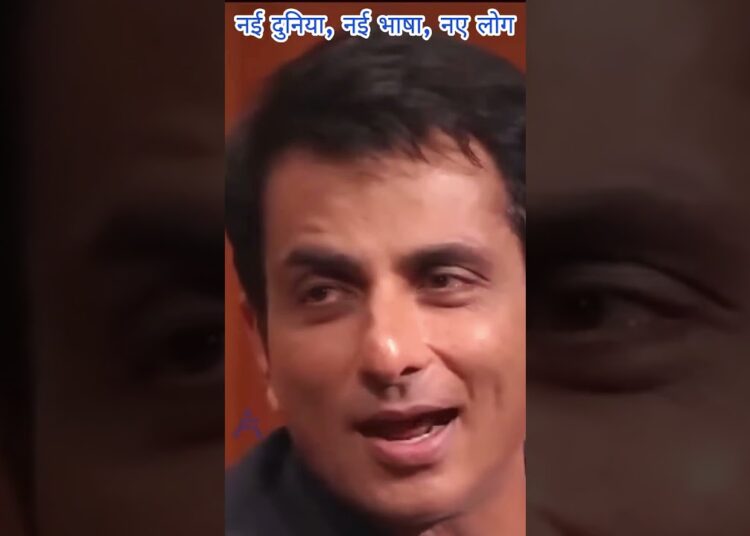 SONU SOOD | #youtubeshorts #shortfeed #shorts #ytshorts #ytshortsindia