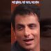 SONU SOOD | #youtubeshorts #shortfeed #shorts #ytshorts #ytshortsindia