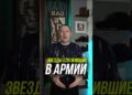 Российские звезды, которые ТОПТАЛИ сапоги