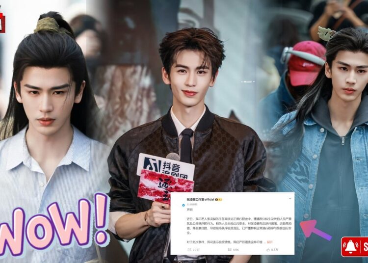 Shocked! Zhang Linghe Speaks Out as Paparazzi Cross the Line Again