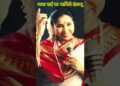 asha ji’s last interview | #youtubeshorts #shortfeed #shorts #ytshorts #ytshortsindia #ashabhosale