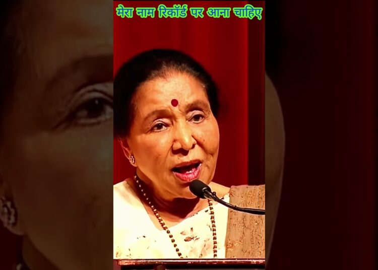asha ji | #youtubeshorts #shortfeed #shorts #ytshorts #ytshortsindia #ashabhosale