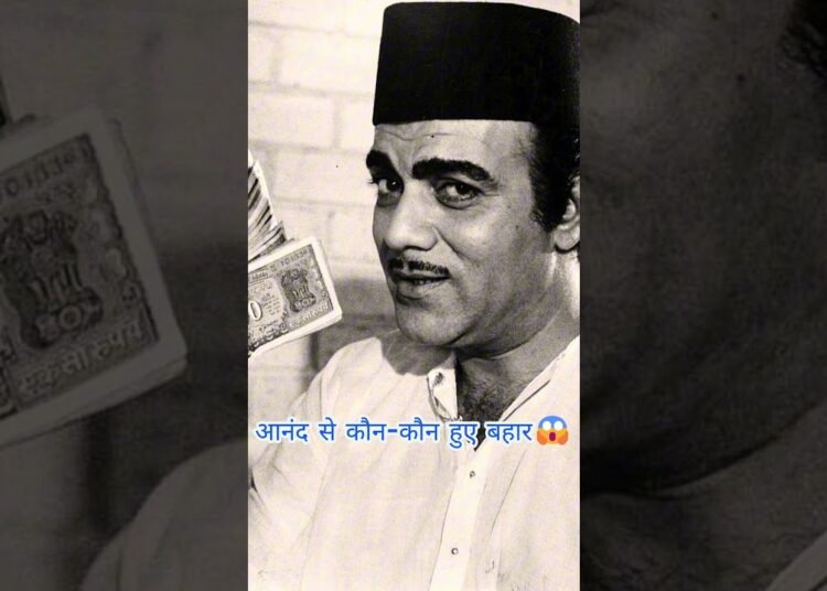 anand | #youtubeshorts #shorts #shortsfeed #ytshorts #ytshortsindia #rajeshkhanna #amitabhbachchan