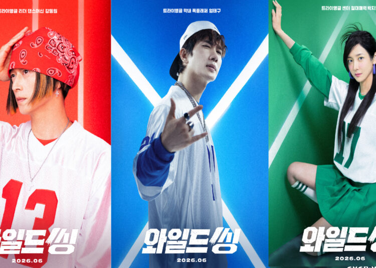 A comédia de trio de hip-hop 'Wild Sing' estreia em 3 de junho