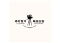 Investidor que apoia a indústria de entretenimento do Japão, Yoshihiro Shimamura, visitará a França Workshop a ser realizado durante o Festival de Cinema de Cannes