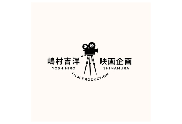 Investidor que apoia a indústria de entretenimento do Japão, Yoshihiro Shimamura, visitará a França Workshop a ser realizado durante o Festival de Cinema de Cannes