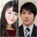 Princesa japonesa que desistiu da vida real por plebeu vista no condado de Fairfield: relatório