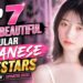 Top 7 Most Beautiful & Popular Japanese Lovestars Right Now (Updated 2026)