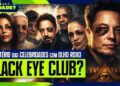 O MISTÉRIO DAS CELEBRIDADES COM OLHO ROXO: BLACK EYE CLUB – Será Que É Verdade? #005