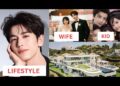 Zhang Linghe (张凌赫) Lifestyle 2026 | Wife, Drama, Net Worth, Age, Income & Biography