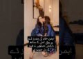 Aiman Khan’s Beautiful Mother’s Day Moments with Daughter Amal Win Fans’ Hearts