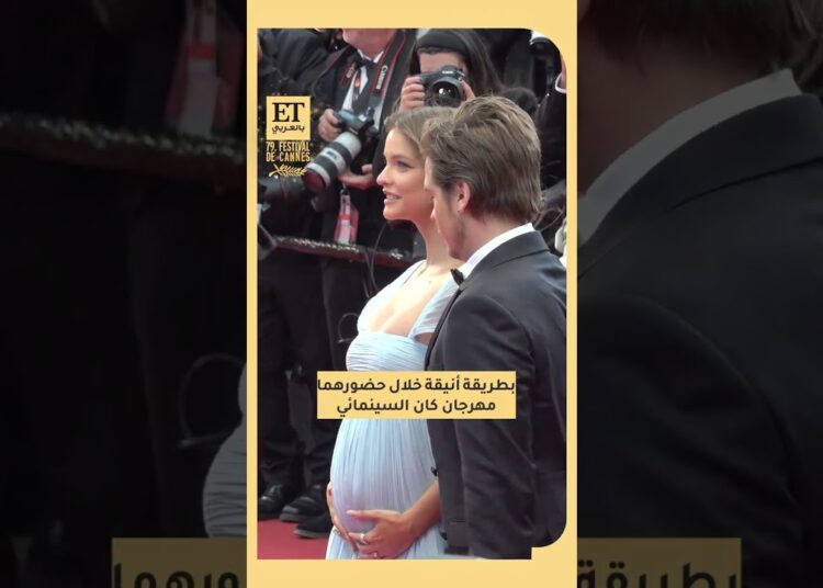 🪄مهرجان كان السينمائي هذه السنة مختلف.. مع مفاجآت من النجوم بإعلانات الحمل والكشف عن جنس المولود