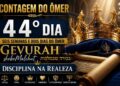 Contagem do Ômer – 44º Dia – Gevurah shebeMalchut — (Disciplina na Realeza)
