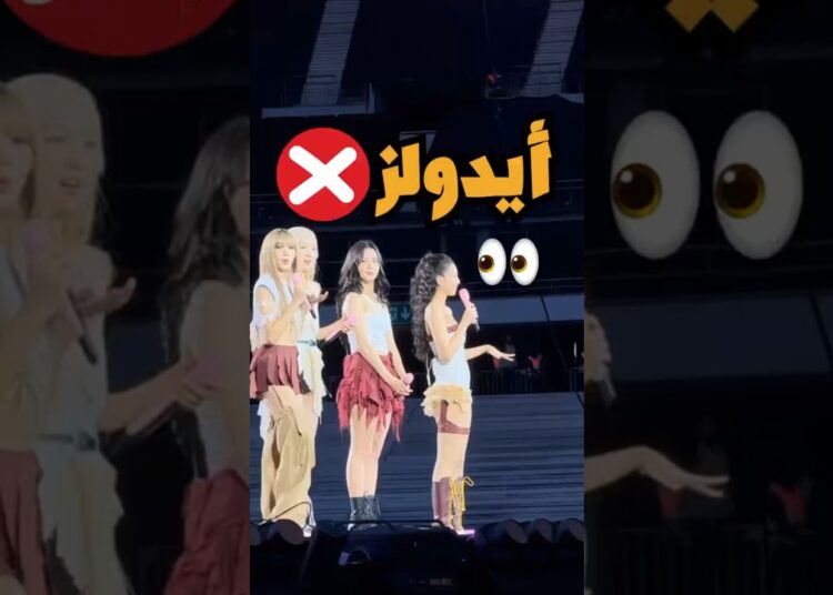 مصير بلاكبينك لو لم يكن أيدولز  🤔