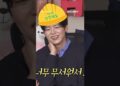 #ParkJiHyeon suddenly prioritized survival. #kvariety #homealone #junhyunmoo #kian84 #codekunst