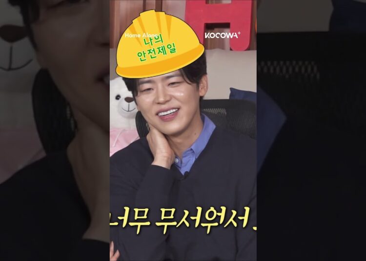 #ParkJiHyeon suddenly prioritized survival. #kvariety #homealone #junhyunmoo #kian84 #codekunst