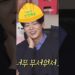 #ParkJiHyeon suddenly prioritized survival. #kvariety #homealone #junhyunmoo #kian84 #codekunst