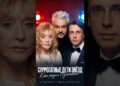 ШАНС НА СЧАСТЬЕ! 5 звёзд, которым детей родила суррогатная мать #знаменитости #знайобовсем
