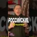 РОССИЙСКИЕ СЕСТРЫ АКТРИСЫ