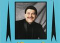 Al Hurricane Jr., “El Godson” da música do Novo México, morto aos 66 anos