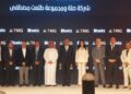 Sela da Arábia Saudita e Talaat Moustafa Group do Egito formam consórcio de entretenimento