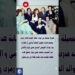 صورة جميلة من أجواء حفلة الفنانة هدى رمزي #فنانين #رفيوهات
