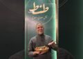 الفن لوحده مش كفاية؟! نجوم فتحوا مشاريع خاصة.