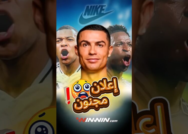 جنون النجوم 🔥 كيف صنعت نايكي أقوى إعلان بالتاريخ!