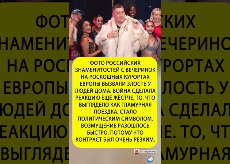 Русские звёзды в Европе вызвали ярость дома