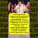 Русские звёзды в Европе вызвали ярость дома