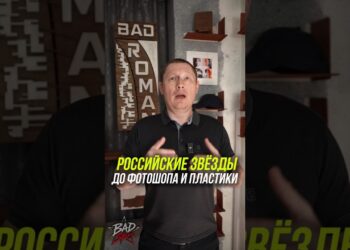 Как выглядели российские звёзды до эпохи фотошопа и пластики