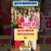 Alluarjune#trending #ytshorts #viral #bollywood#shorts