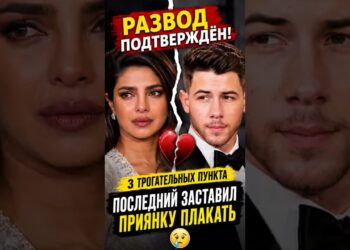 Ник Джонас удивил всех своим решением после развода с Приянкой Чопрой 😳 #голливуд #звезды #shorts